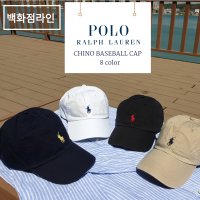 POLO 폴로 랄프로렌 모자 볼캡 야구모자 베이스볼캡