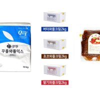 와플 재료 세트 P-3 (약 150명분 - 큐원 꾸플 와플믹스 10kg + 사과잼 3kg + 와플크림 2kg) / 와플봉투 추가구매