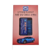 DPF관리 OBD2스캐너 ELM327 블루투스 차량 진단기 블랙박스 HUD