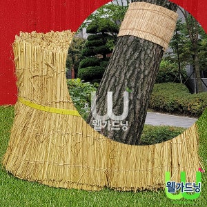 잠복소 겨울철해충박멸 수목월동자재 짚 볏짚 거적