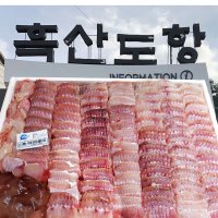 [흑산도직송] 흑산도홍어 수치 5kg - 6kg 삭힌삼합 홍어애탕 참홍어축제 흑산홍어택배