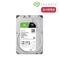 SEAGATE Barracuda 2테라 HDD 3.5인치 하드디스크