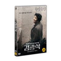 [DVD] 김광석 (1disc)