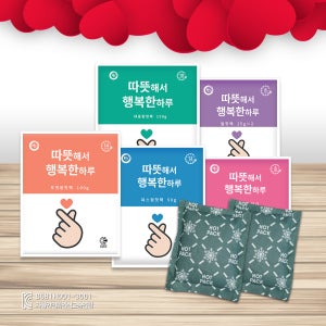 [행복핫팩] 국내생산 KC 6종 미니 포켓용 군용 대용량 붙이는파스형 발핫팩