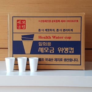 세모금컵 4000매 생수 정수기컵