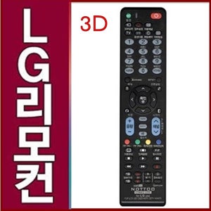 LG LED LCD PDP UHD HD 3D TV 엘지리모컨 OD-2000