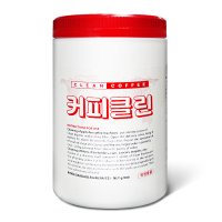 커피클린 커피머신 청소 클리너 세척 세정제 석회제거 900g