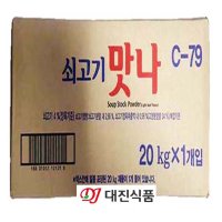 대상 청정원 쇠고기맛나20kg / 쇠고기다시다,진한다시,진국다시