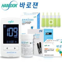 한독 바로잰 2 혈당 측정기+시험지50매+채혈기+침110+솜100/당뇨 체크기 검사기 세트