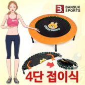 반석스포츠 통통트램폴린