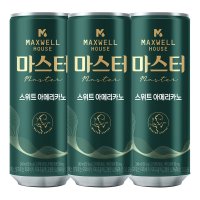 동서 맥스웰 마스터 스위트 아메리카노 캔커피 240ml x 30캔 /콜롬비아나 커피 음료