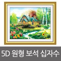 DIY 보석 십자수 자작나무가있는 오두막 67X47