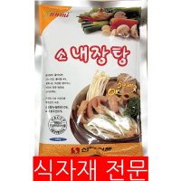 소내장탕(선미 600g) 25개 식자재 대용량 업소용 내장탕 즉석조리