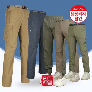 주 남자여름바지 작업복바지 등산카고팬츠 트랜드중년P02
