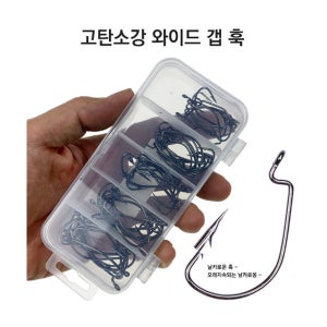 푸른바다피싱 와이드갭훅 벌크 다운샷훅 배스 광어 우럭 바늘 50개 1세트