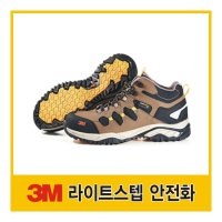 3M 안전화 Light Step 라이트스텝 초경량 보통작업용