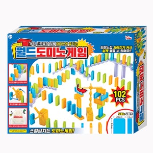 월드 도미노게임 102p 아기도미노 블럭 장난감 놀이