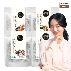 해통령 해물 다시팩 150g 4종 세트 디포리/야채/꽃게/통멸치