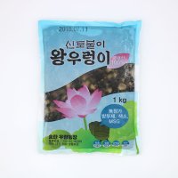 국내산 손질 왕우렁이 1kg (실용량 600g 700g )10팩 업소용 깐 우렁이살