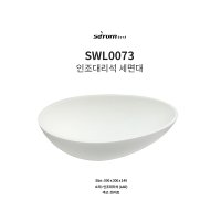 새턴바스 인조대리석 세면대 SWL0073 화이트 탑볼 세면기