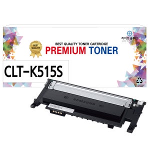 CLT-K515S 삼성컬러토너 SL-C515W SL-C565W C515W C515 호환토너