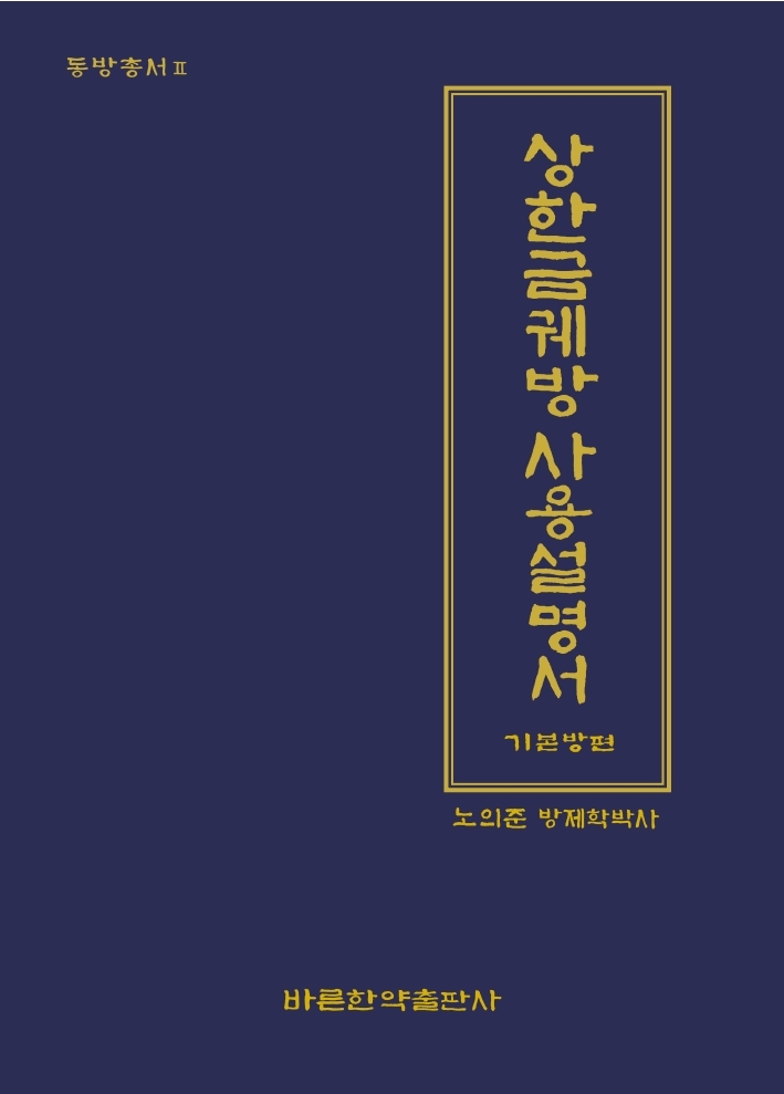 조은서적 이미지