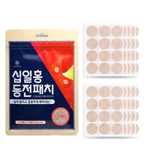 뒷목 발가락 손목 근육 엉덩이 손가락관절통증