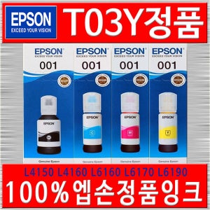 엡손 001잉크 L4150 L4160 L6160 L6170 L6190 정품잉크 T03Y
