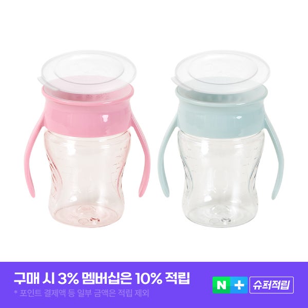 [예약판매 08.21 이후 출고] 와우컵 어린이집 트라이탄 빨대컵 207ml 흘림방지 자기주도 아기컵 2개 등원 세트