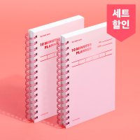 모트모트 스터디플래너 텐미닛 하프이어 - 로즈쿼츠 (2EA)