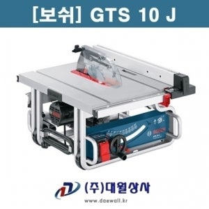 보쉬 테이블톱 GTS 10 J