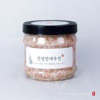 강경 젓갈 국내산 새우 오젓 새우젓 강경오젓갈상회 1kg