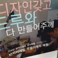 인천.안양,안산 반지공방 ○반지마을○