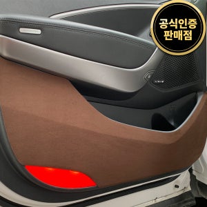 카마루 도어커버 샤무드 풀세트 현대 EF쏘나타