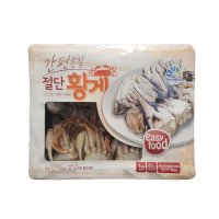 코스트코 오션푸드 냉동절단 황게 1kg 아이스박스포장무료