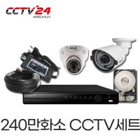 JWC CCTV자가설치 패키지 240만화소 실내 실외 세트 X3D