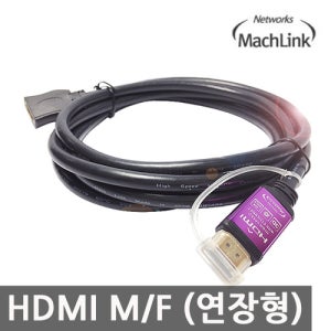 마하링크 HDMI M/F 연장 Ver 1.4 케이블 2M ML-HF020