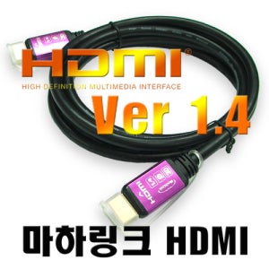 마하링크 HDMI to HDMI Ver 1.4 케이블 15M ML-HH150