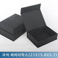 선물포장 자석 싸바리박스 5x7사진보관함 케이스(5개)