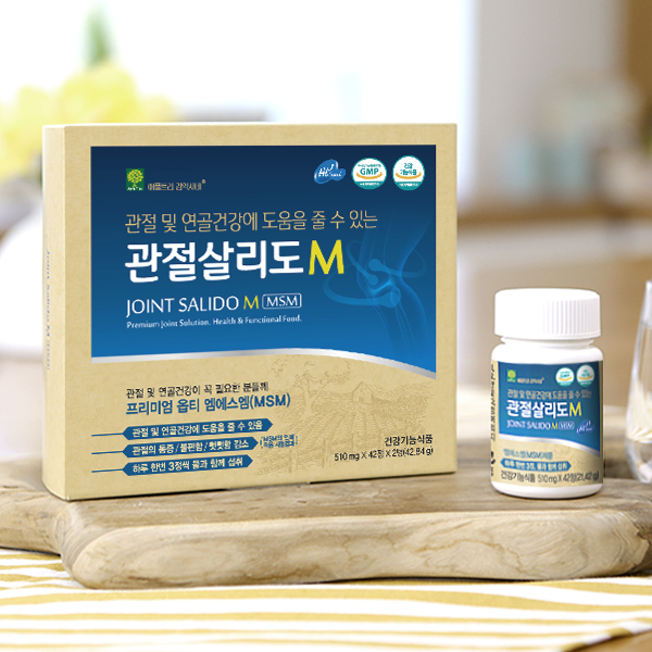 관절살리도M