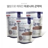 웰빙으로 채워진 아로니아 곤약미 300g x 3