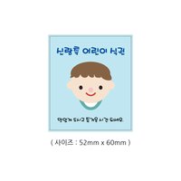 결혼식식권 웨딩 식사권 피로연 예식장 뷔페 쿠폰 명함 명암 / 어린이 식권 010