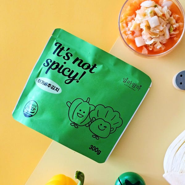 얼라맘마 아기 - It’s not spicy 배추김치 (1,2단계) 어린이 유아