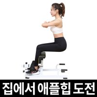 스쿼트 스쿼드 머신 복근 실내 허벅지 하체 근육 힙업 허리 전신 실내 다리 근력 코어 홈쇼핑 운동 가정용 헬스 스트레칭 기구 자세 여자 남자 홈트 홈짐 홈트레이닝 용품 백익스텐션