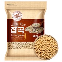 21년산 수입 백태 4kg 메주콩 콩국수콩 두부콩