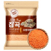 22년산 호주 오렌지렌틸콩 1kg 렌즈콩