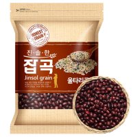 21년산 수입 울타리콩 1kg 호랑이콩 밤콩