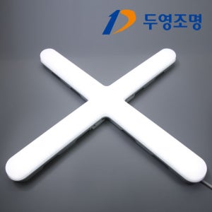 두영 LED 십자등 55W 주광색 전구색 국산
