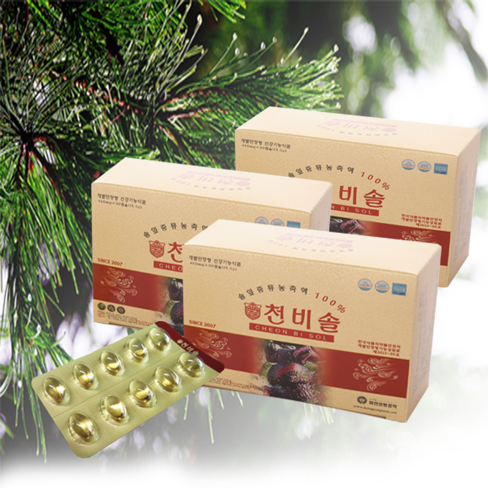 천비솔90캡슐 솔잎증류농축액100% 파인 송침유 솔잎기름 적송유효능 <b>혈당</b>건강식품 적송원 료