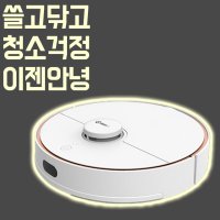 치후360 S9 / S7 / S6 / S5 (사은품 샤오미 보조배터리)